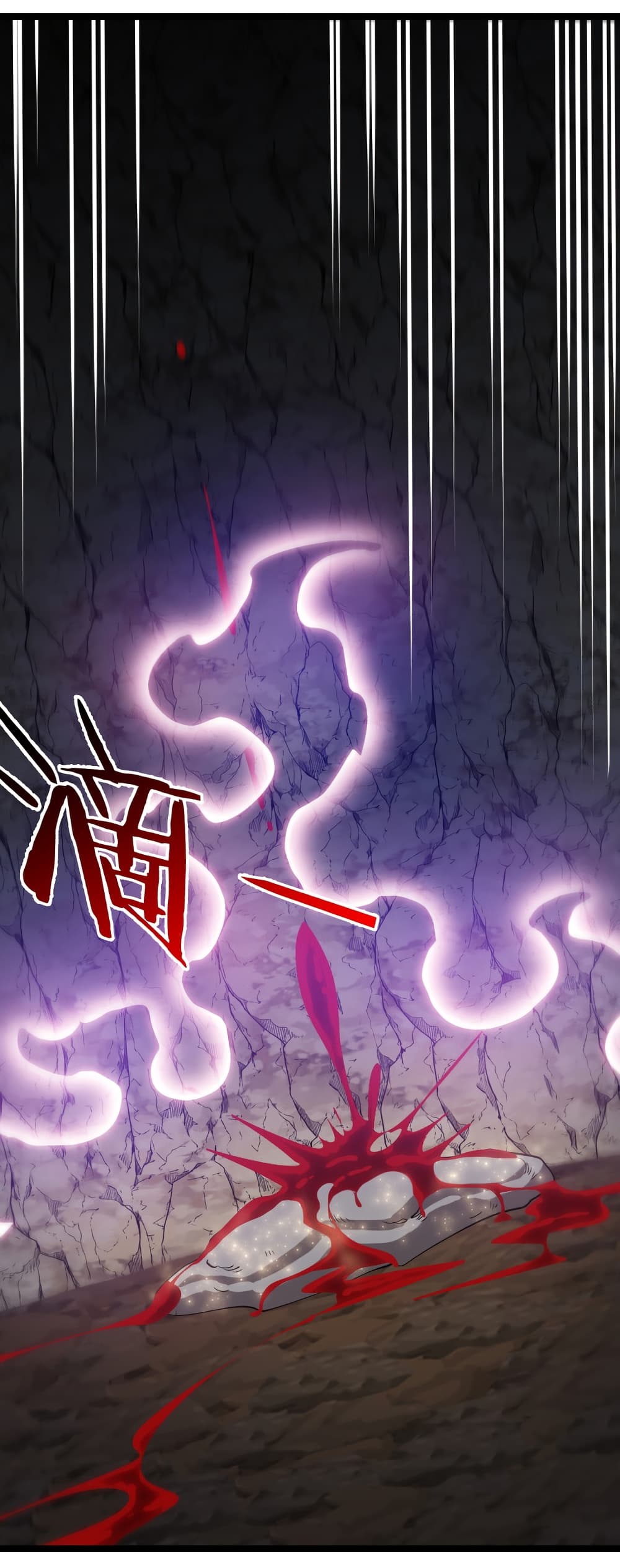 Reincarnated as the King of Beasts ตอนที่ 4 (21)